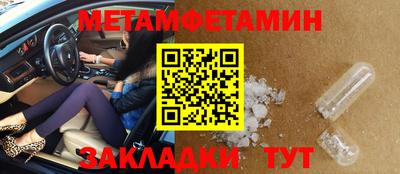 герыч Волжск