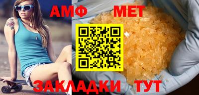 герыч Волжск