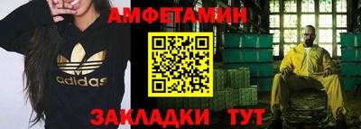 МДМА Волжский