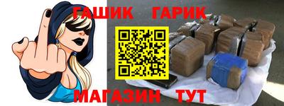 2c-b Балашиха