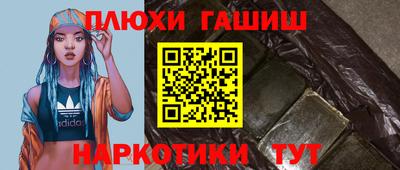 МДМА Волжский