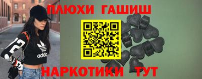 2c-b Балашиха