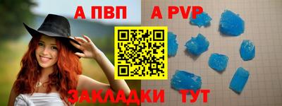 мяу мяу кристалл Гатчина