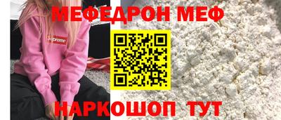 герыч Волжск