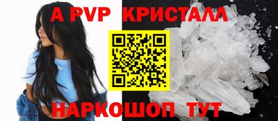скорость mdpv Волгодонск