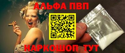 герыч Волжск