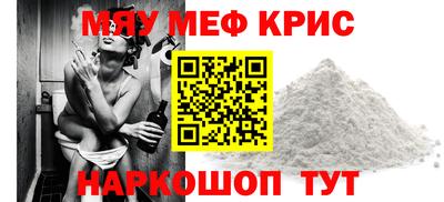 2c-b Балашиха