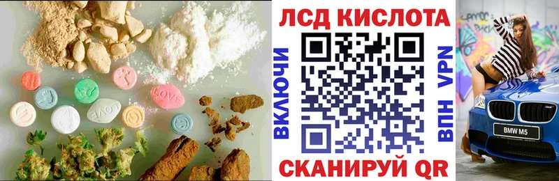 ЛСД экстази кислота  хочу   Вольск 