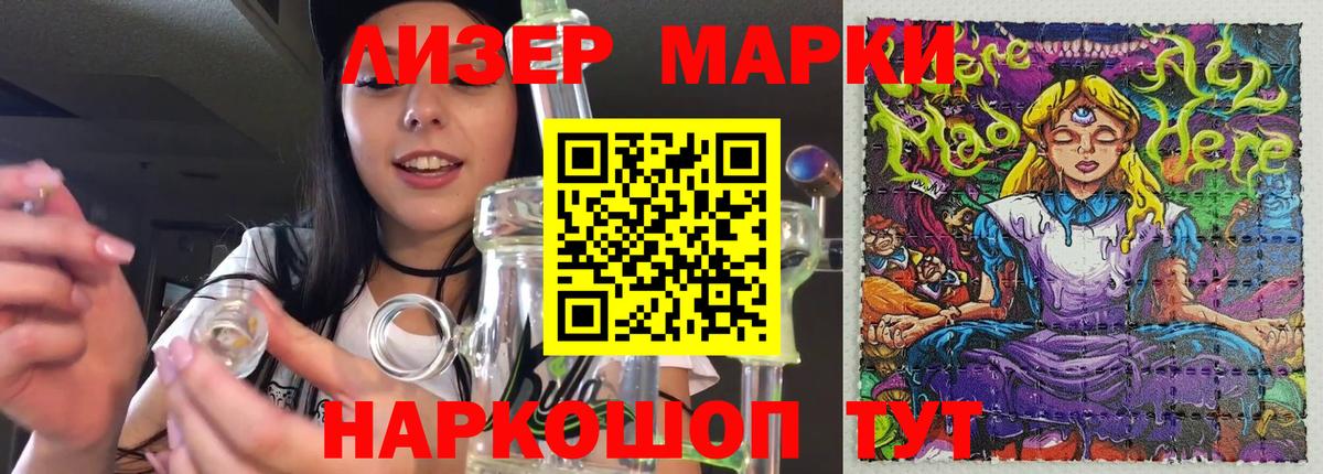 LSD-25 экстази ecstasy  Вход с VPN  Вольск  мега вход  Лсд 25 экстази кислота 
