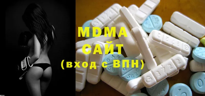 MDMA crystal  Вольск 