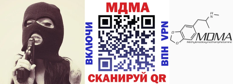 МДМА crystal  Вольск 