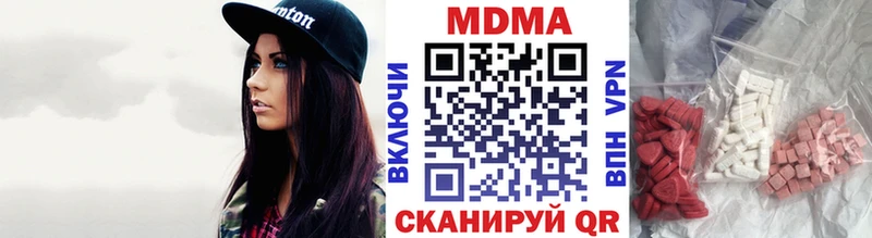 MDMA VHQ Вольск