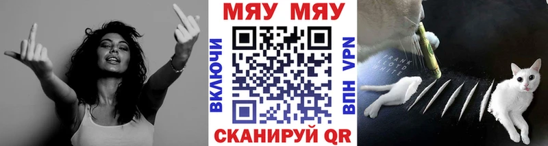 цены наркотик  Вольск  МЕФ mephedrone 