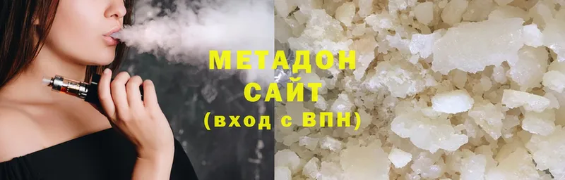 МЕТАДОН мёд  Вольск 