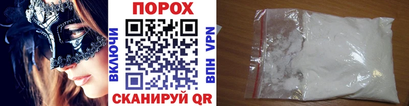 МЕТАМФЕТАМИН Декстрометамфетамин 99.9%  Вольск 