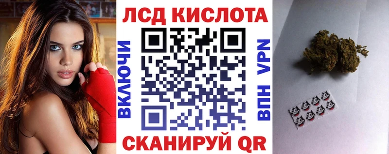 Марки NBOMe 1,8мг  цена   Вольск 