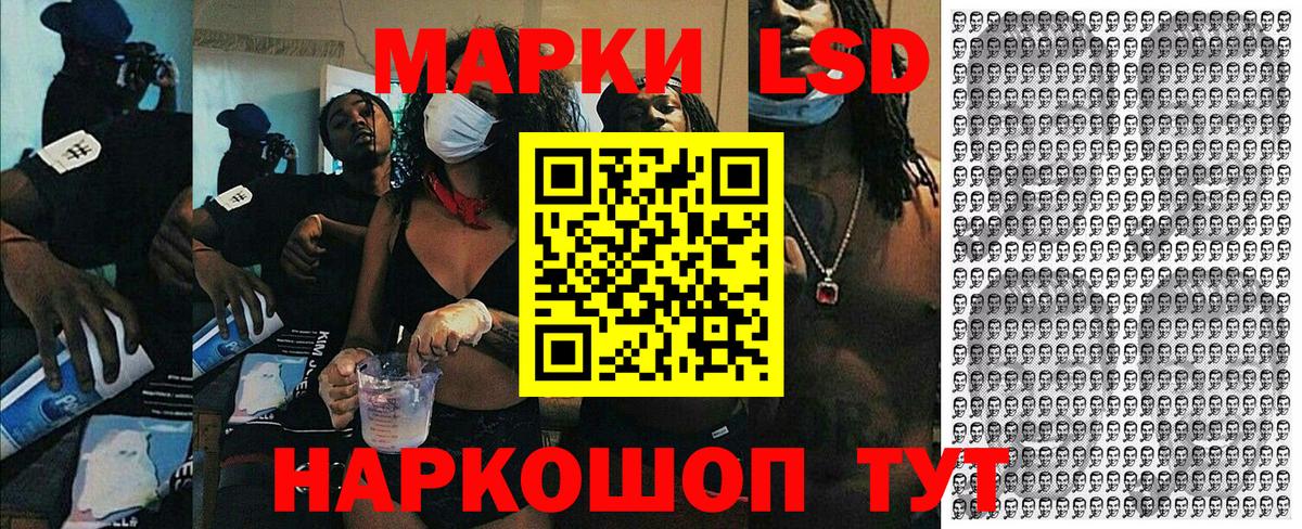 Каннабис  Вход с VPN  Вейп ТГК  Вольск  Гашиш  Меф МЯУ МЯУ кристаллы  Кокаин 