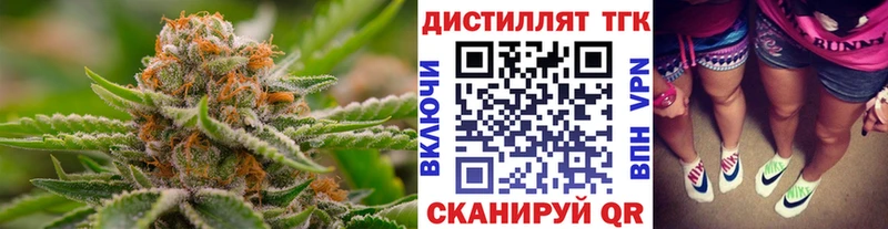 kraken ССЫЛКА  наркота  Вольск  Дистиллят ТГК жижа 