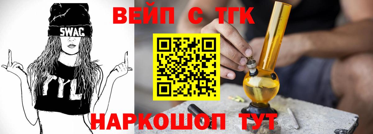 ГАШ Вольск