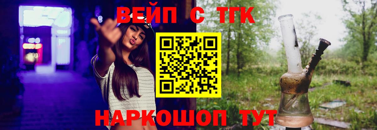 ТГК концентрат  Вольск 