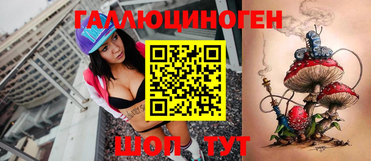 Псилоцибиновые грибы Psilocybine cubensis  Псилоцибиновые грибы GOLDEN TEACHER  Вход с VPN  Вольск 