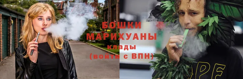 закладка  Вольск  Марихуана THC 21% 